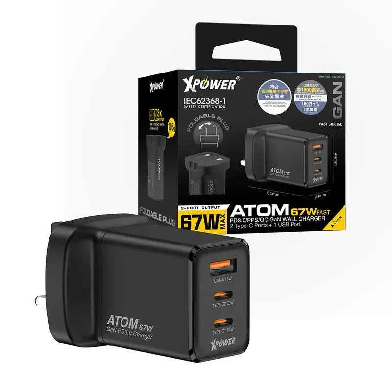 XPower Atom 67W Wall Charger - Black