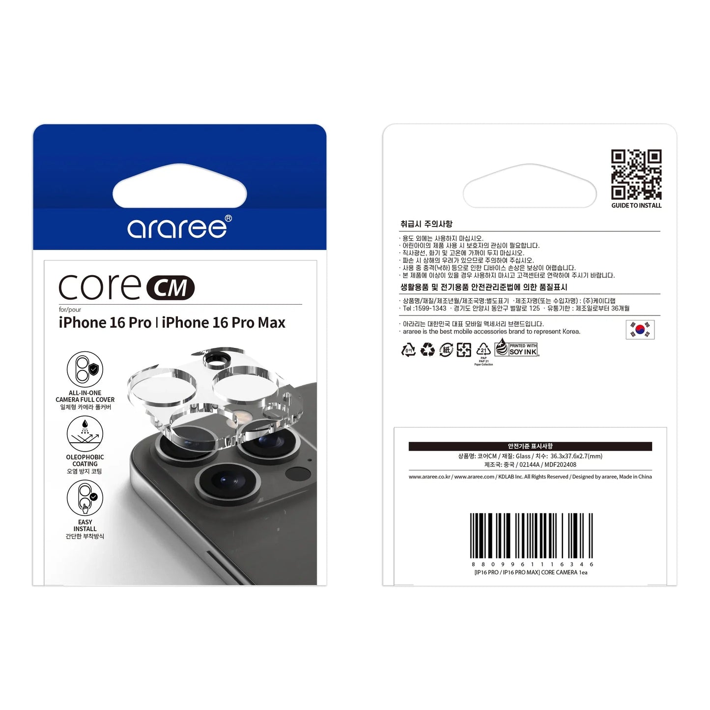 iPhone 16 Pro / 16 Pro Max Araree Full Camera Lens - Clear