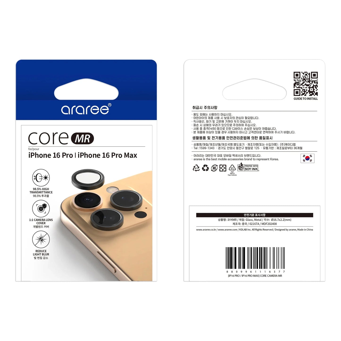 iPhone 16 Pro/ 16 Pro Max Araree Camera Lens Ring - Clear