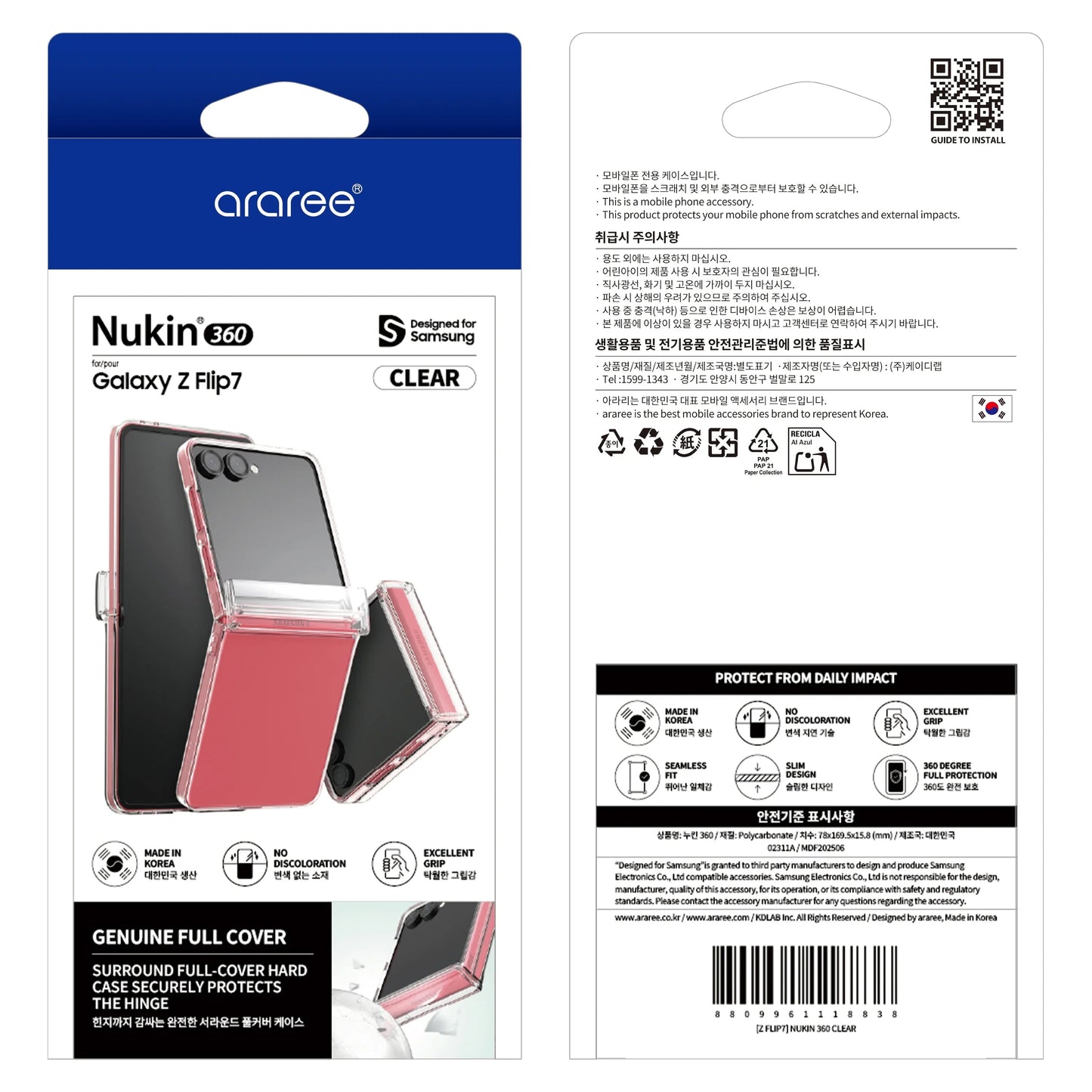 Samsung Z Flip7 Araree Nukin 360 Case - Clear