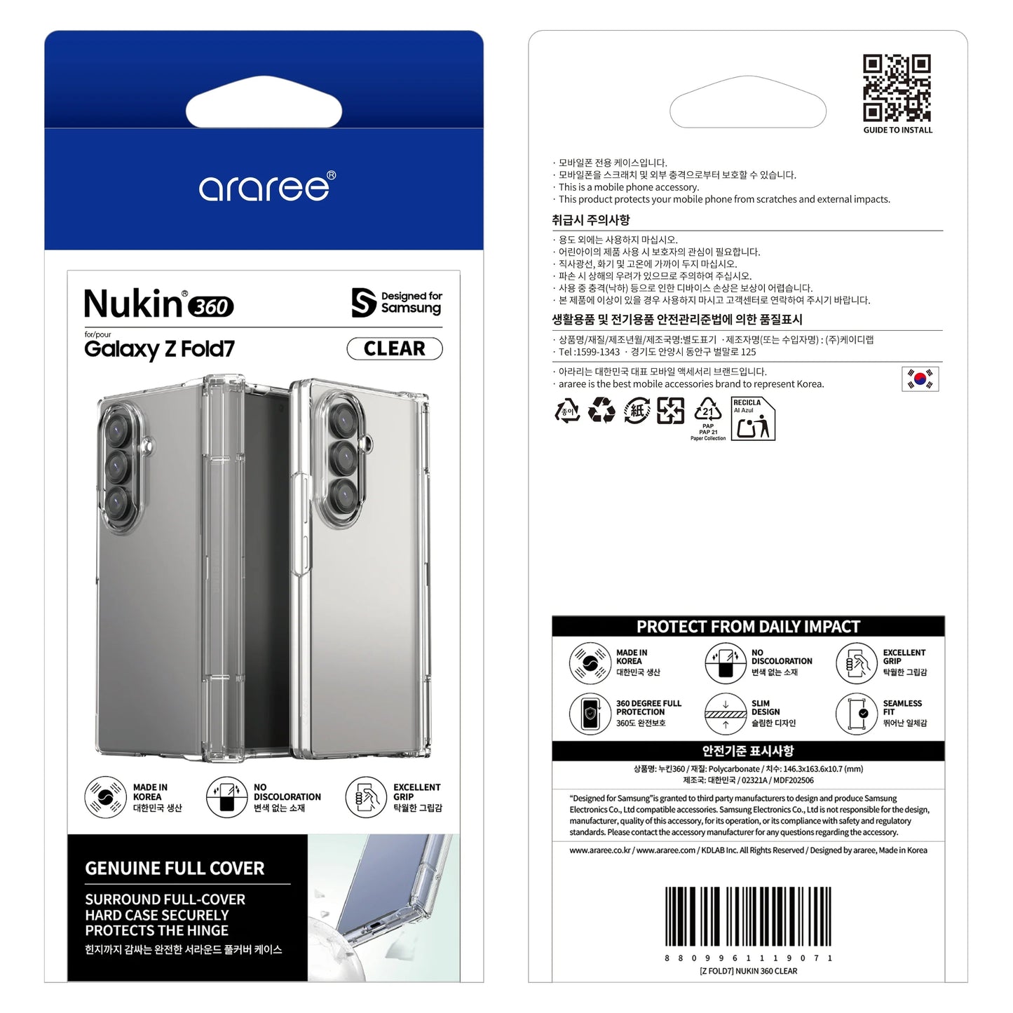 Samsung Z Fold7 Cover Araree Nukin 360 - Clear