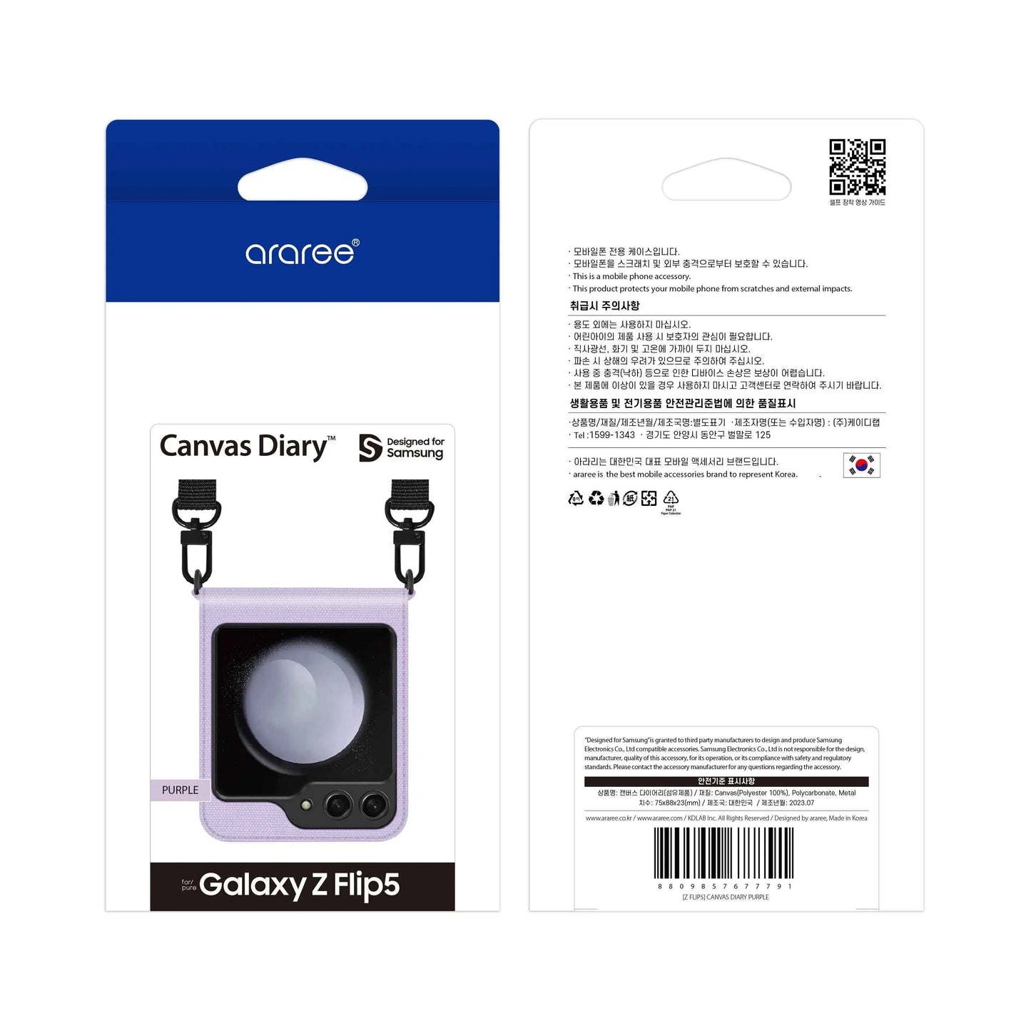 Araree Z Flip 5 Canvas Diary Flip Case - Purple