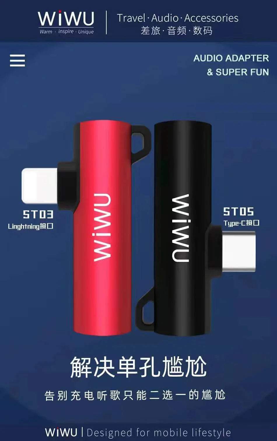 Wiwu St05 Type-C To 3.5 Audio Jack & Type-C Converter (Charging + Music) - Black (12 Month Warranty)