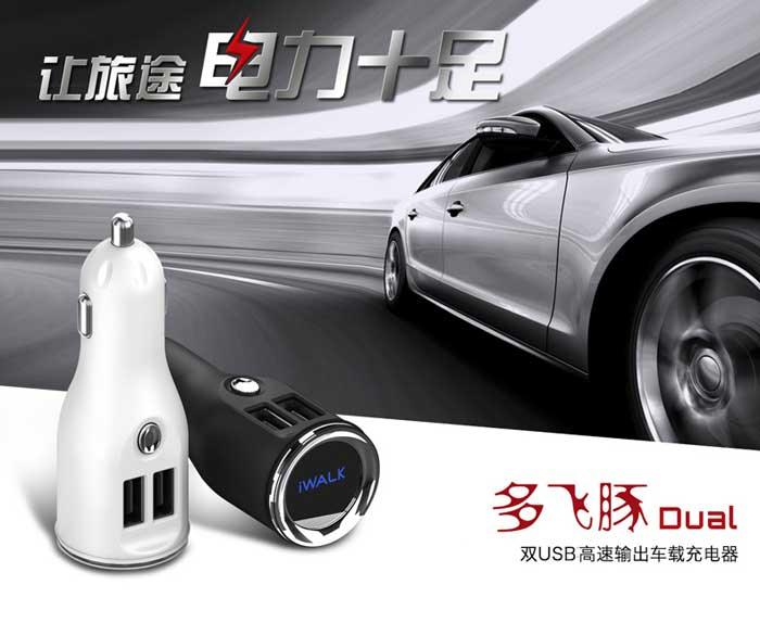 iWalk Dual Usb Car Charger - White