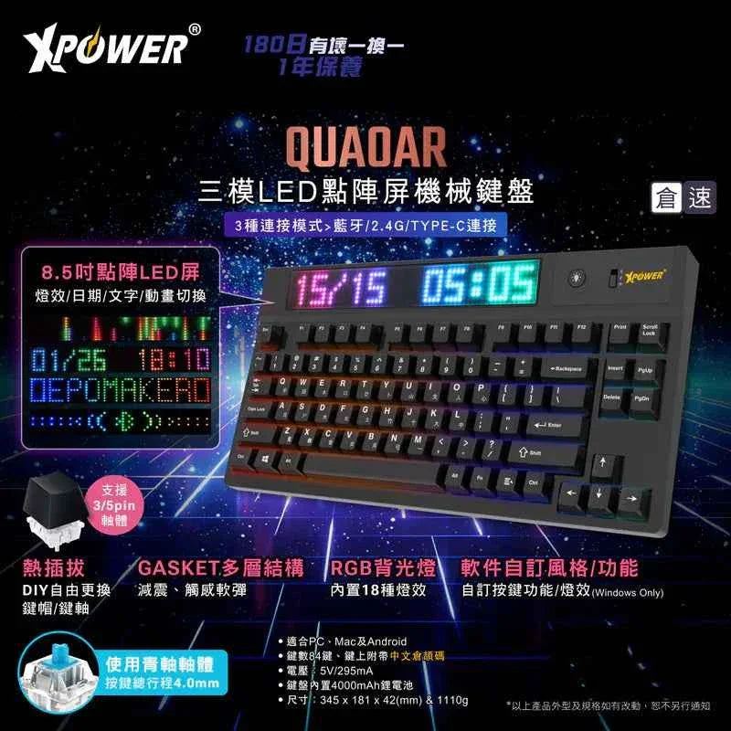 XPower Quaoar Tri-Mode Mechanical Keyboard With Led Dot Screen