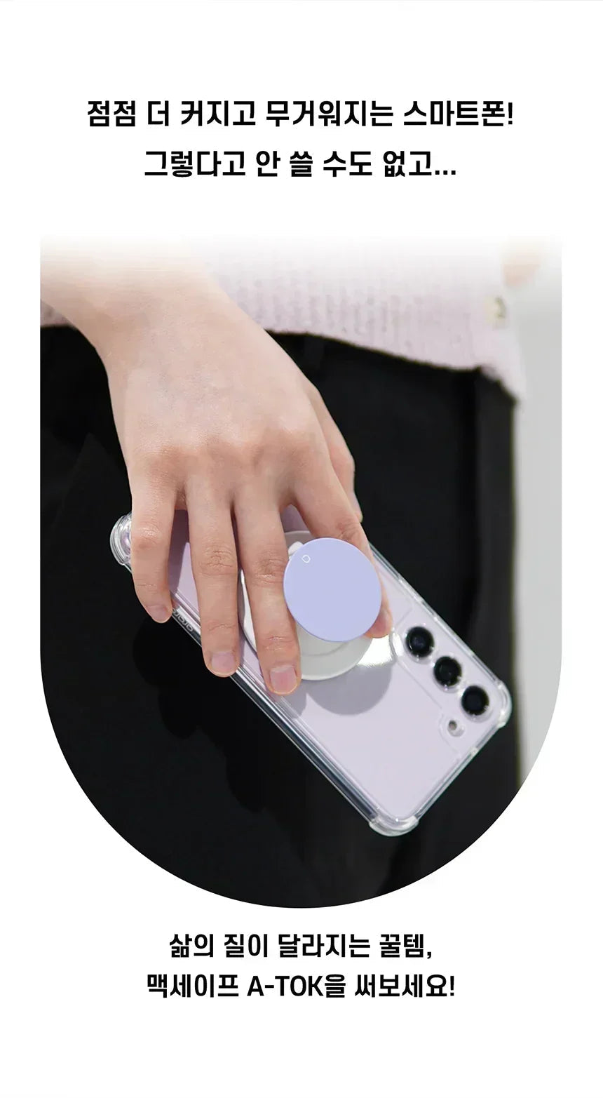 Araree A-Tok Magsafe Grip White