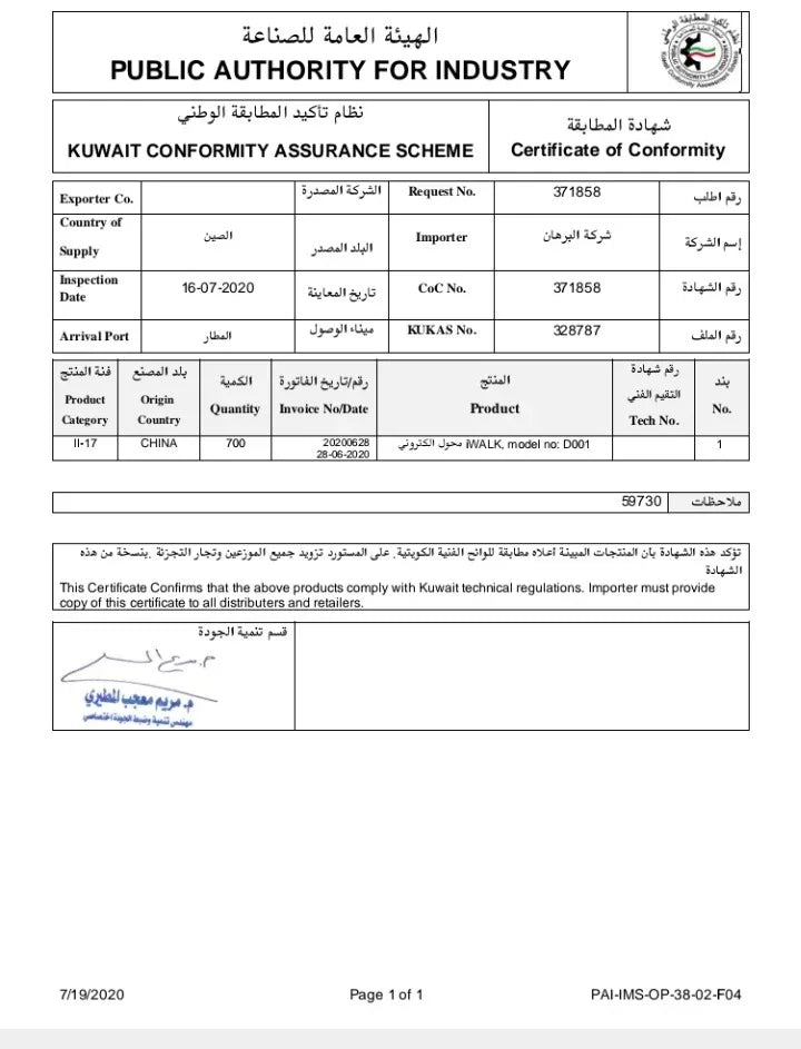 iWalk Capsule Multi-Function Disinfection Box With 10W Wireless Charging - White