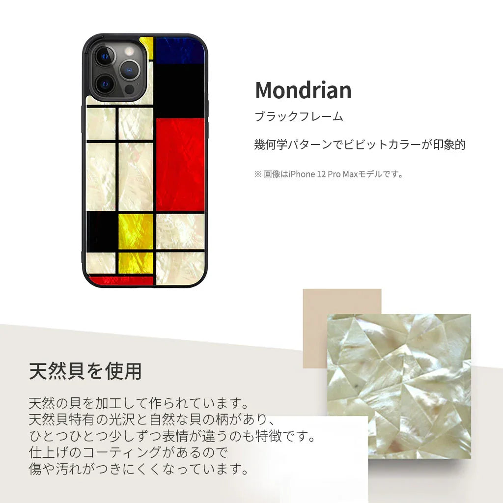 iPhone 13 Pro Ikins Case - Mondrain