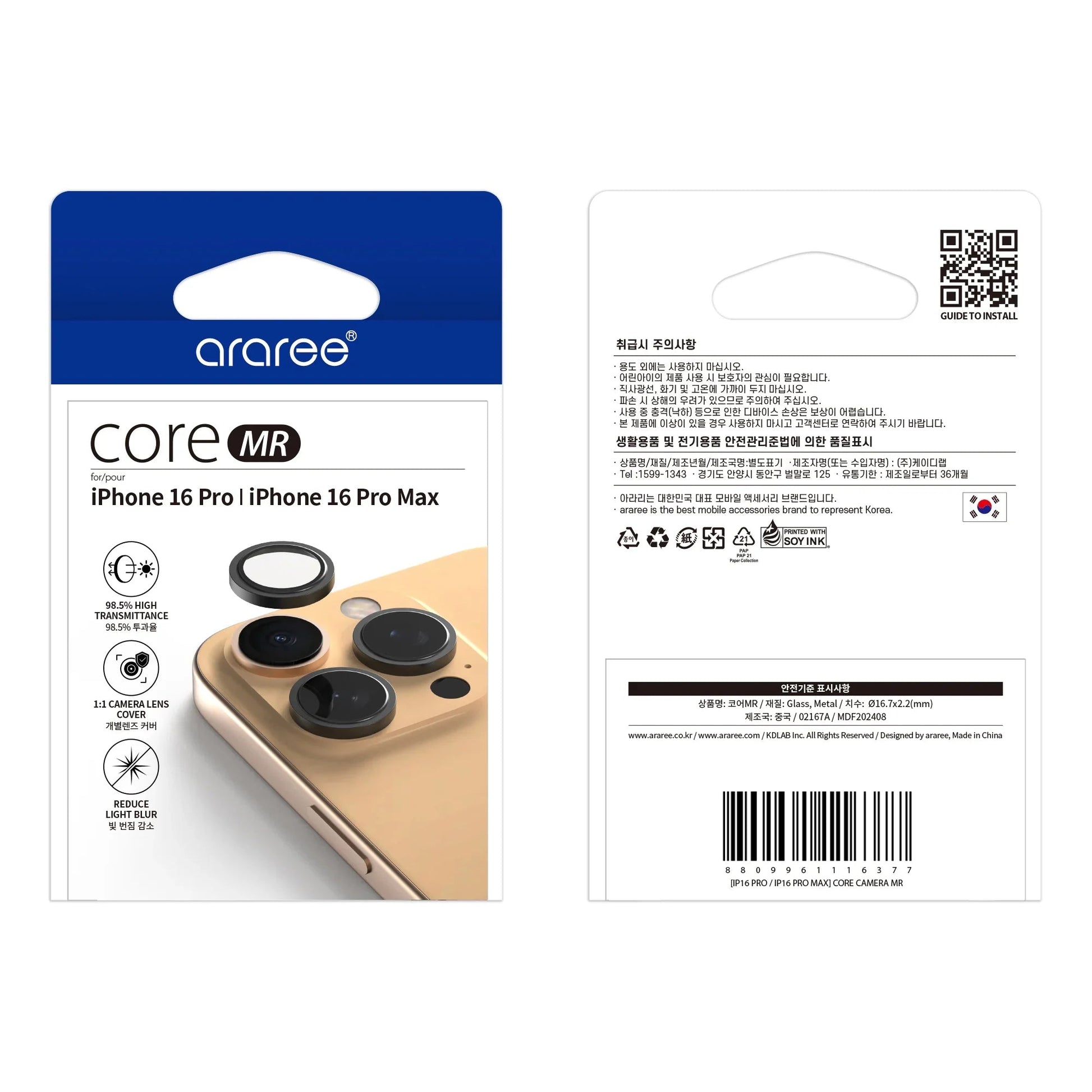 iPhone 16 Pro/ 16 Pro Max Araree Camera Lens Ring - Clear