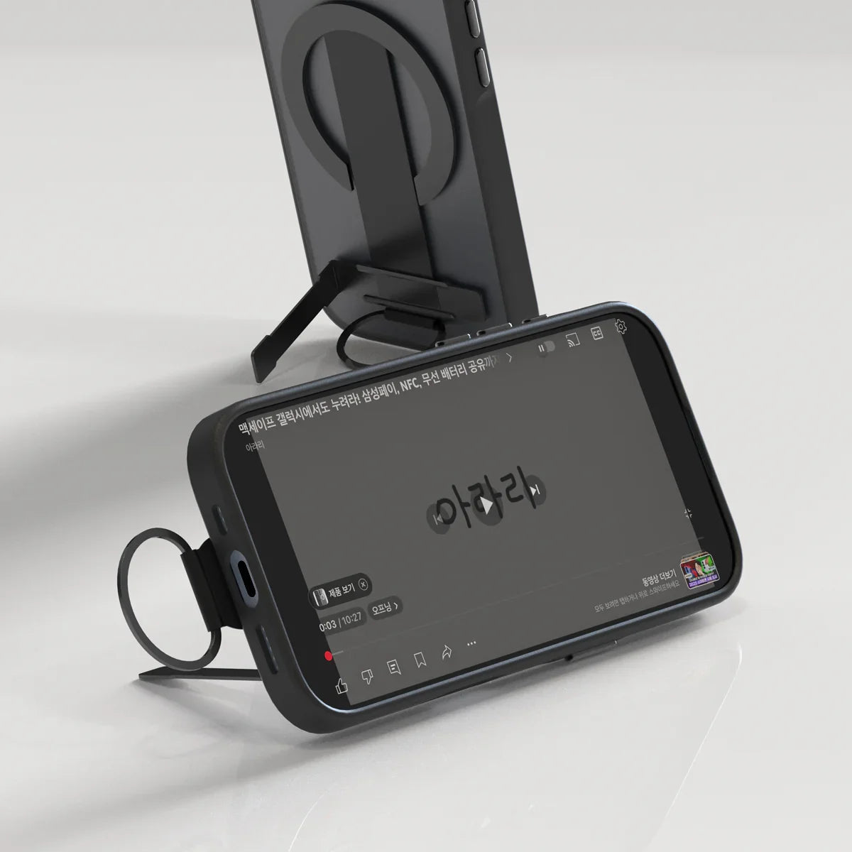 iPhone 17 Pro Max Araree Duple Magsafe Grip Case - Black