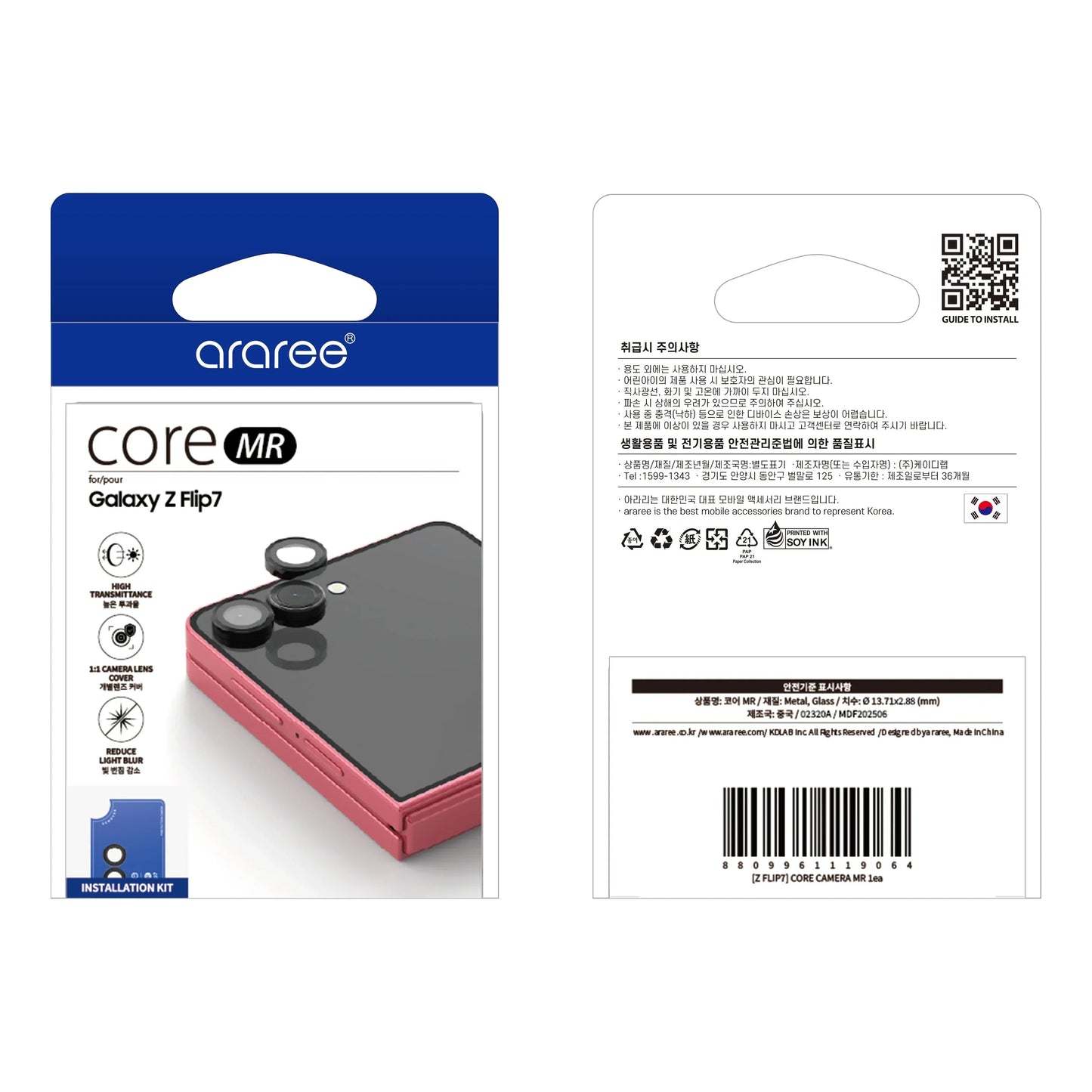 Samsung Z Flip7 Araree Camera Lens Ring - Clear