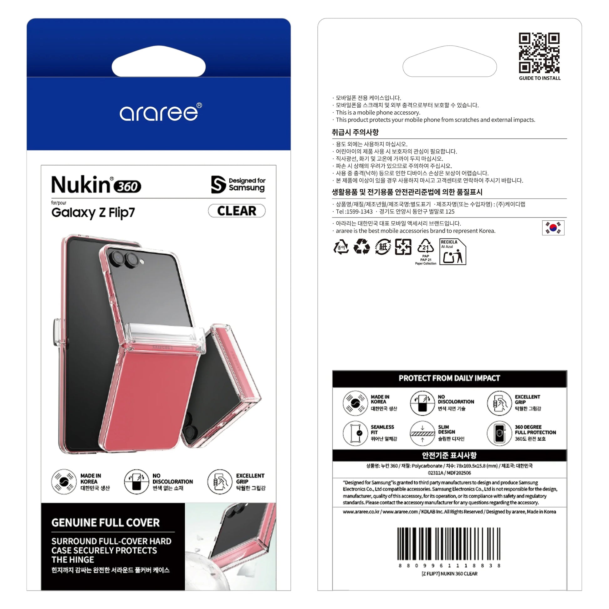 Samsung Z Flip7 Araree Nukin 360 Case - Clear