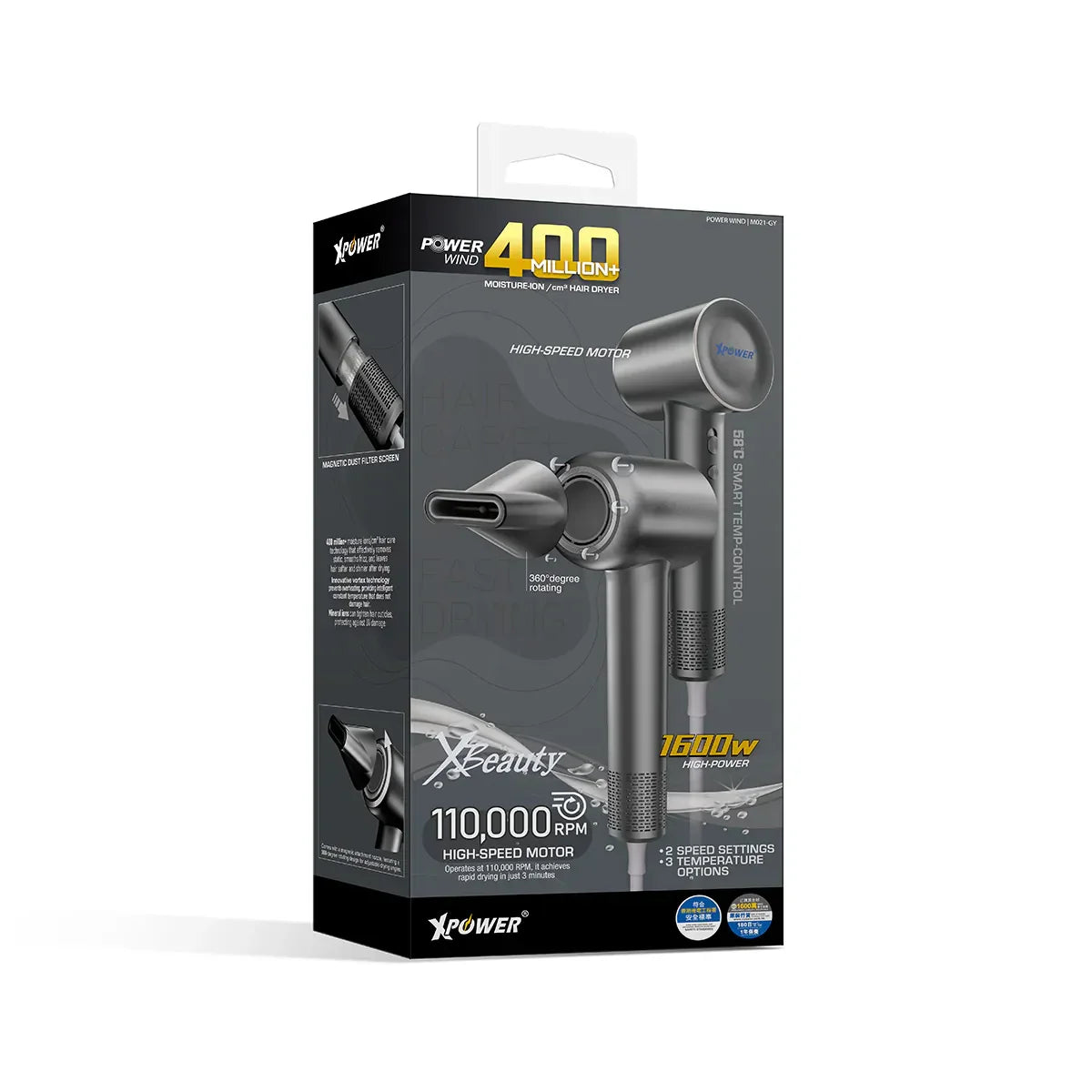 Xpower 1600W Powerwind Hair Dryer - Grey