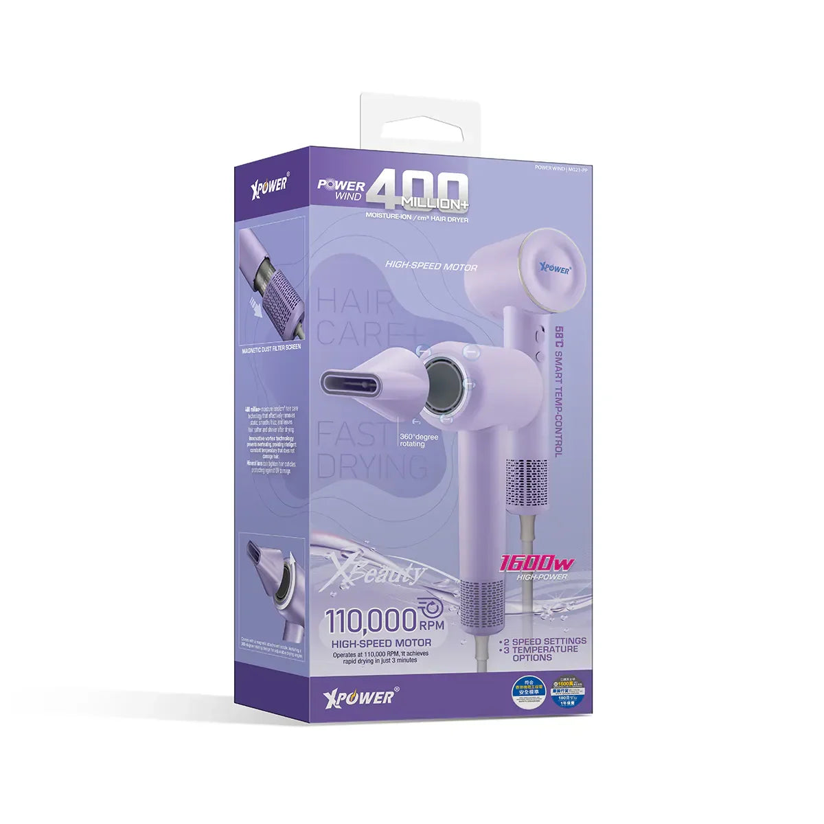 Xpower 1600W Powerwind Hair Dryer - Purple
