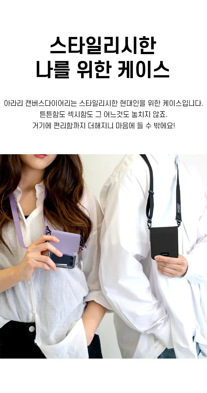 Samsung Z Flip 4 Araree Canvas Diary Case - Purple